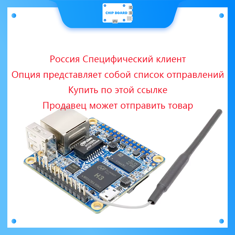 Rusia Bielorrusia Orange Pi 5  - Orange Pi 5 Plus 16Gb reseña y precio